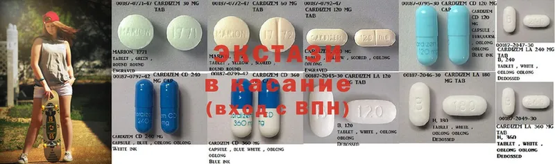 Ecstasy 250 мг  Джанкой 