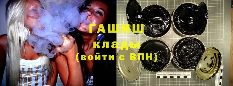 магазин продажи   Джанкой  Гашиш hashish 