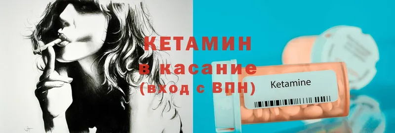 продажа наркотиков  Джанкой  kraken   КЕТАМИН ketamine 