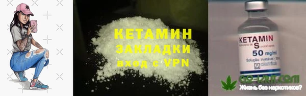 марки nbome Богородск