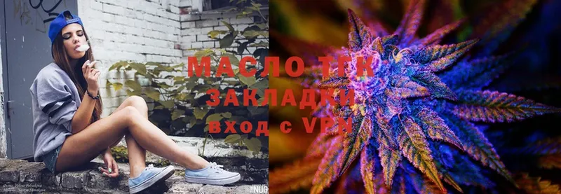 ТГК THC oil  Джанкой 